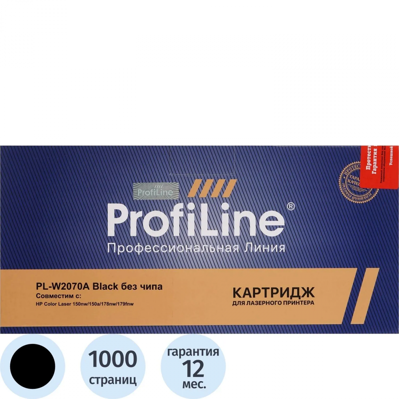 Тонер-картридж Profiline 117A W2070A чер. д/HP 150/MFP 178/179 2392645 PL_W2070A_BK