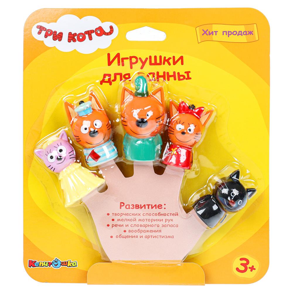 Игрушка пластизоль для ванны "Три Кота" пальчиковый театр Играем Вместе LX-FT1804-B01