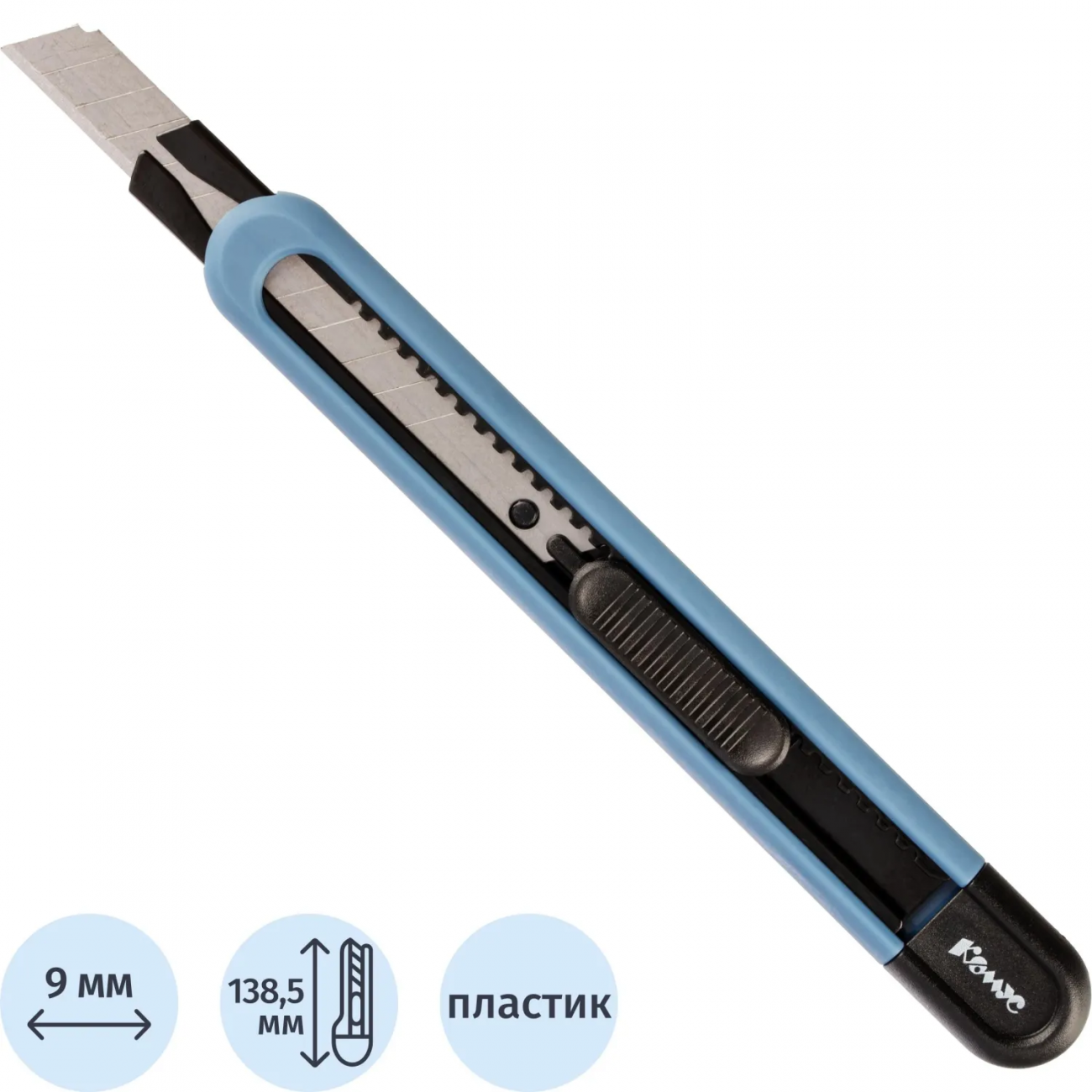Нож универс. КОМУС Denim 9 мм пластиковый мет направл.SX37S-DFT 2213816 SX37S-Denim-SoftT