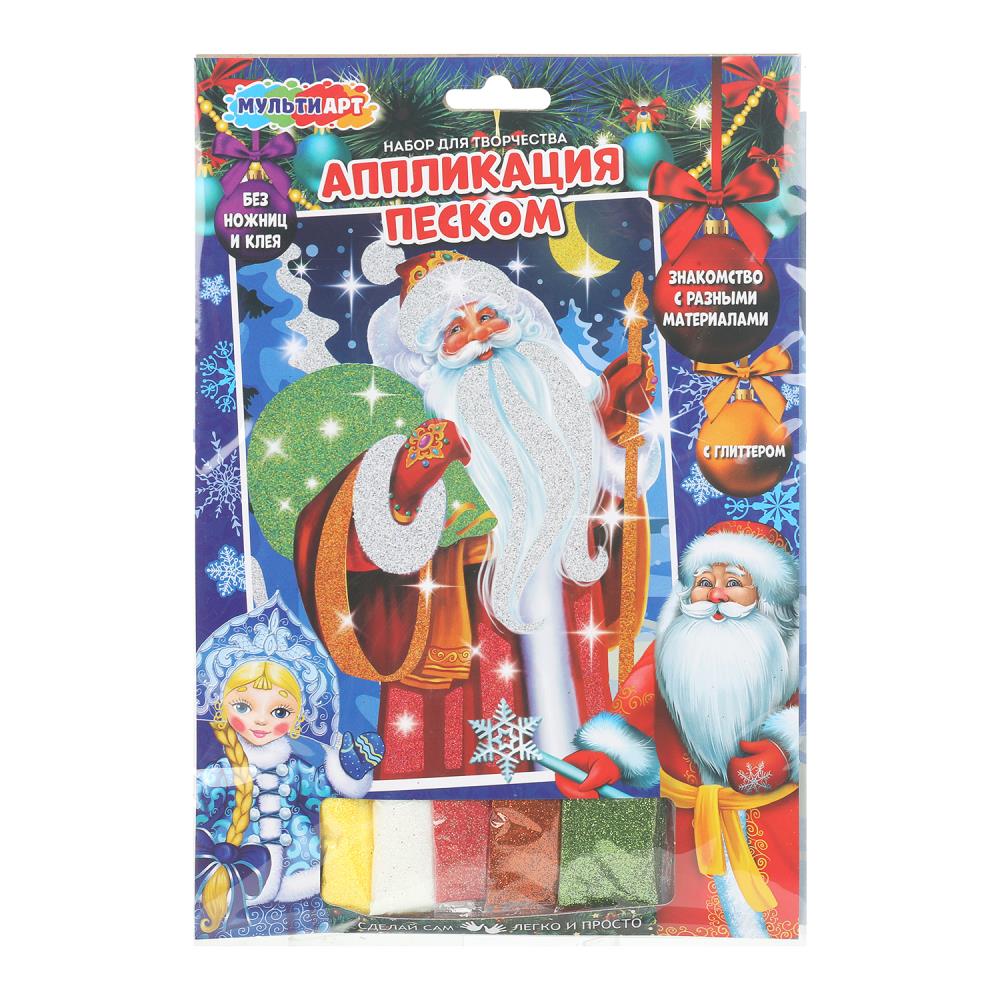 Аппликация песком матовая "Новый год. Дед Мороз", 17х23 см. MultiArt SANDGL-120632 (100)