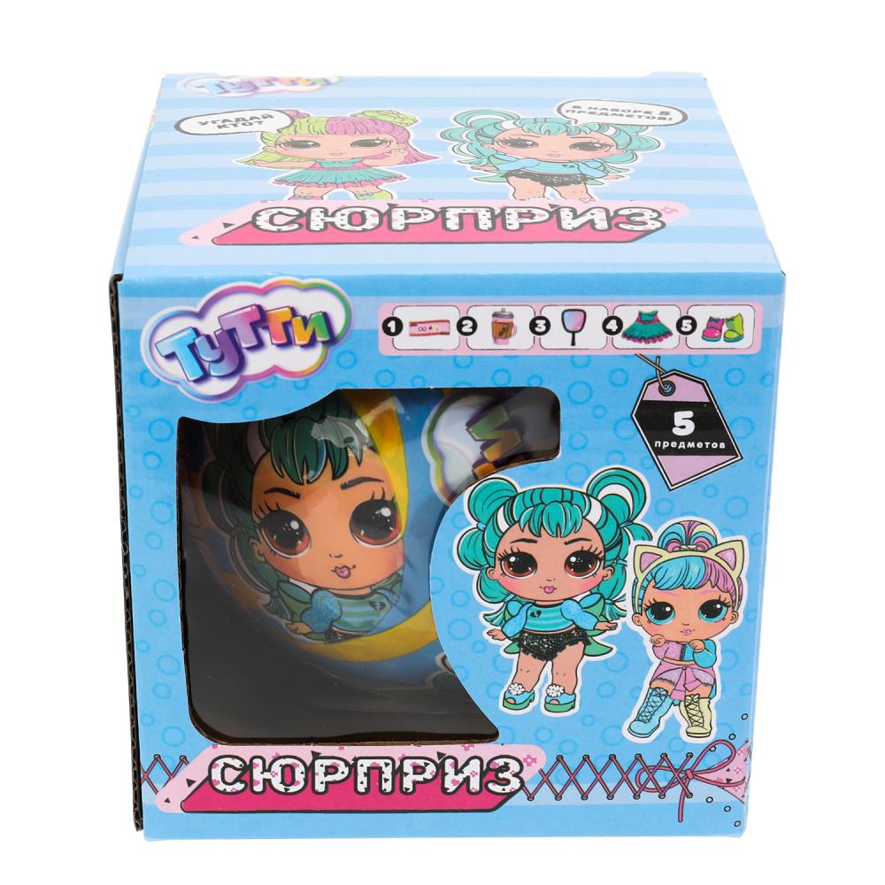 Шар-сюрприз, игрушка с аксесс. (набор) Тутти Y2210Z0559-4-RU