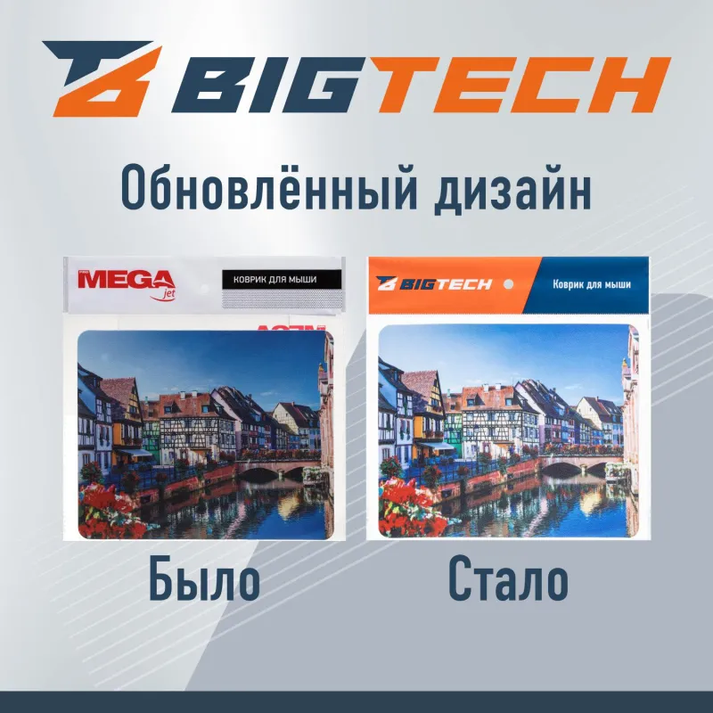 Коврик для мыши HMP0014 иск.кожа/22х18х0,12 BigTech 1854207 303020006995599