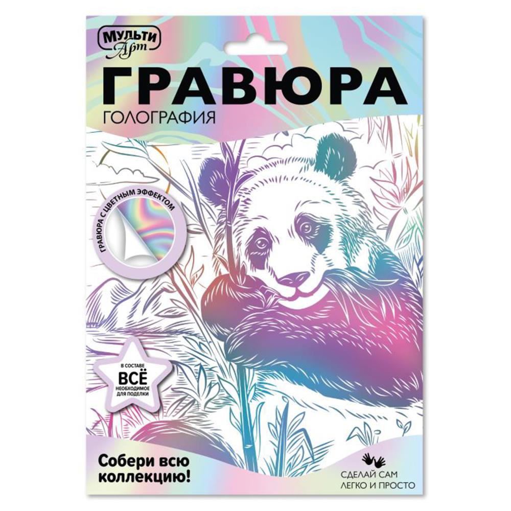 Гравюра белая 18х24 см. "Панда" MultiArt SCRWH-115935
