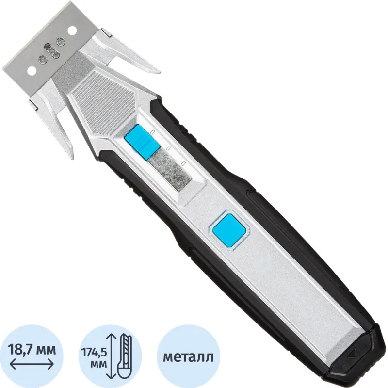 Нож универсальный скребок+д/вскр.упак.матер. TOPFORT,цинк+TPR,3 зап.лезв 1959134 SX2006