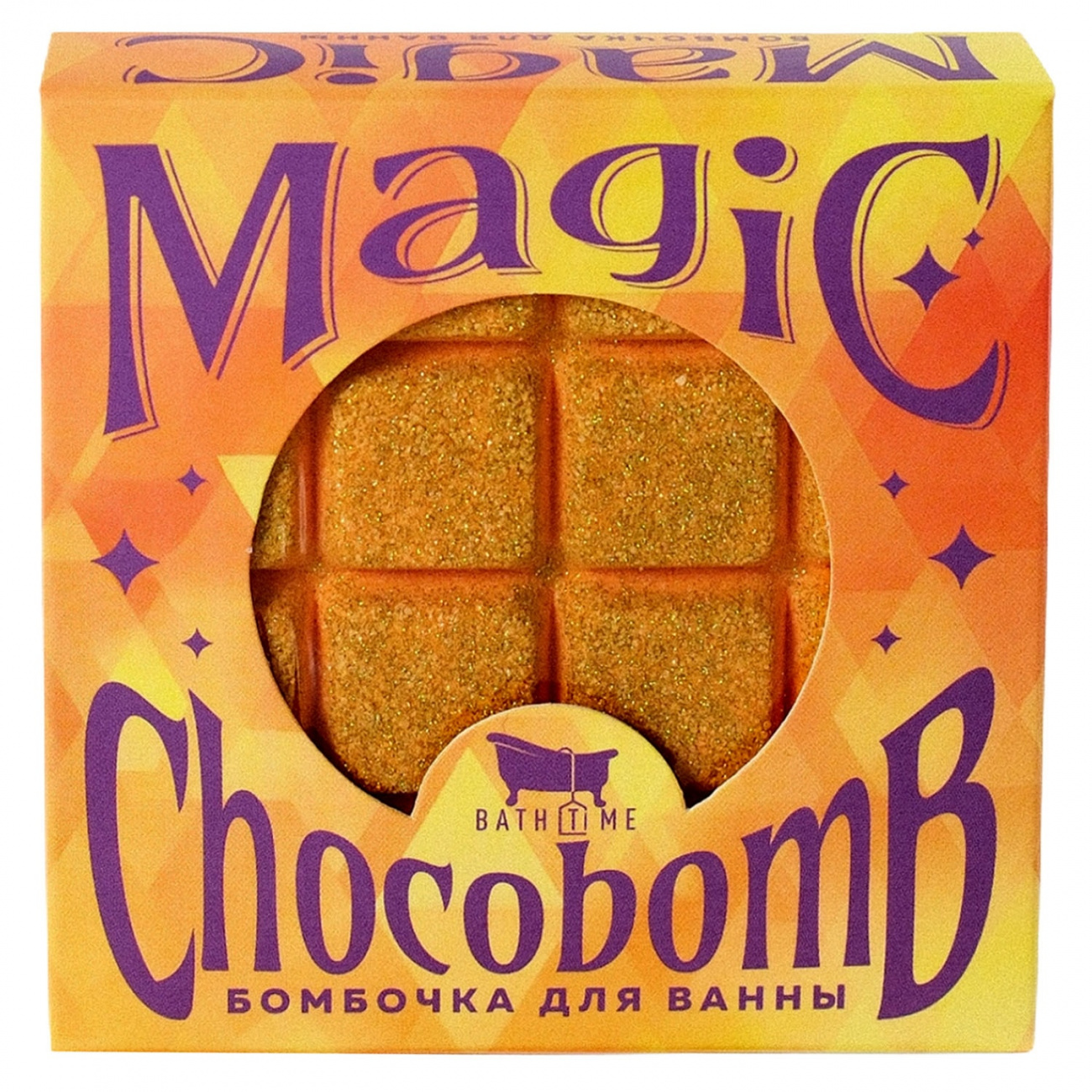 Bath Time Бомбочка для ванны Magic ChocoBomb оранжевая с блестками 150г 4650499110863