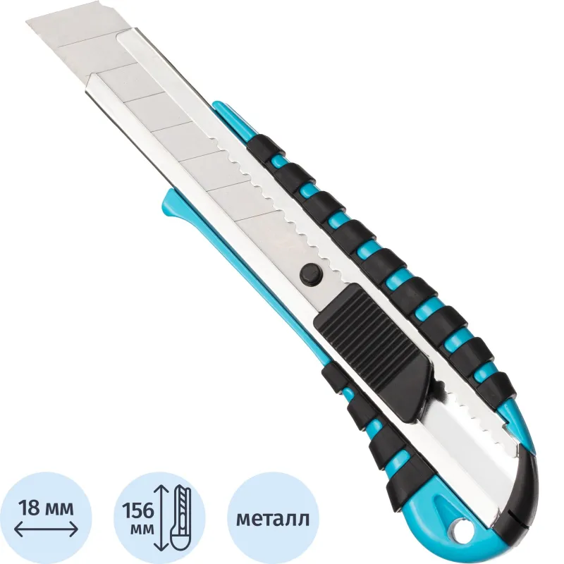 Нож универс. Topfort 18 мм алюминиевый мет направл 2175537 SX98N