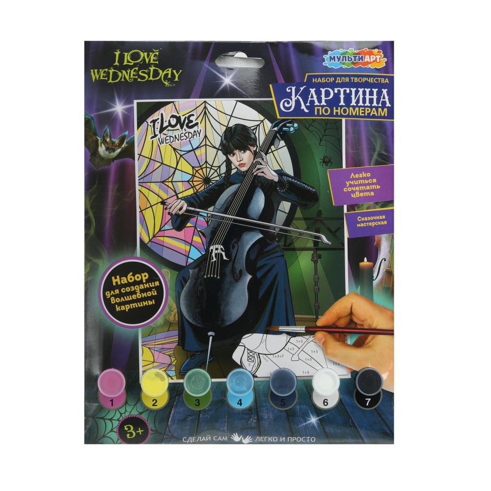 Раскраска по номерам 17х23 см. "Венсдей" MultiArt CANV17X23-WED2 (50)