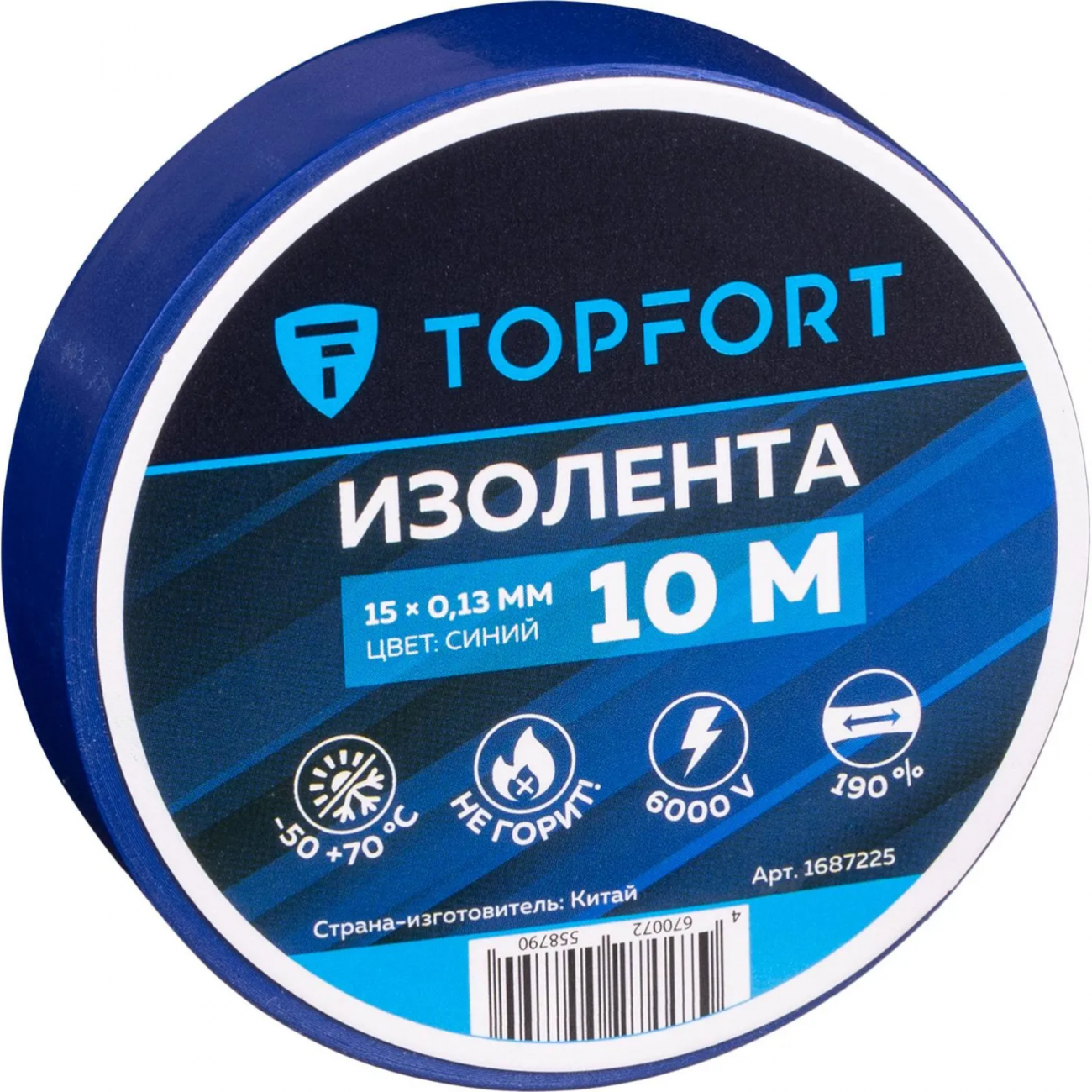 Изолента Topfort 15мм х 10м х 0,13мм синий 1687225