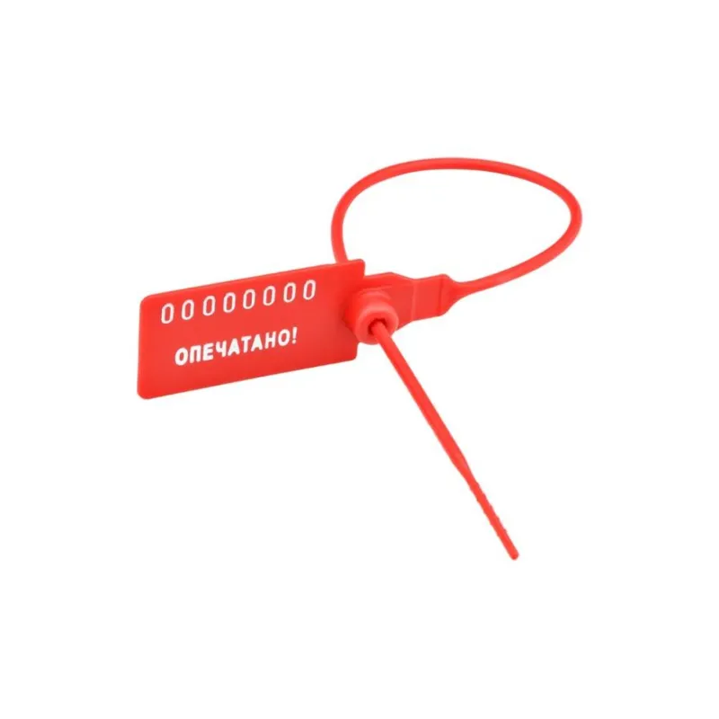 Пломба пластиковая номерная,одноразовая Универсал 220 мм,красный,1000 шт/уп 1265246