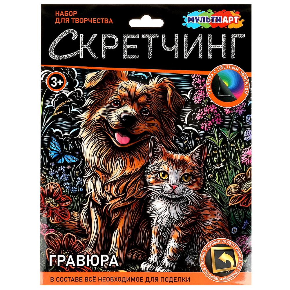 Скретчинг гравюра 18х24 см. "Пес и Кот" MultiArt SCRETCH-115407