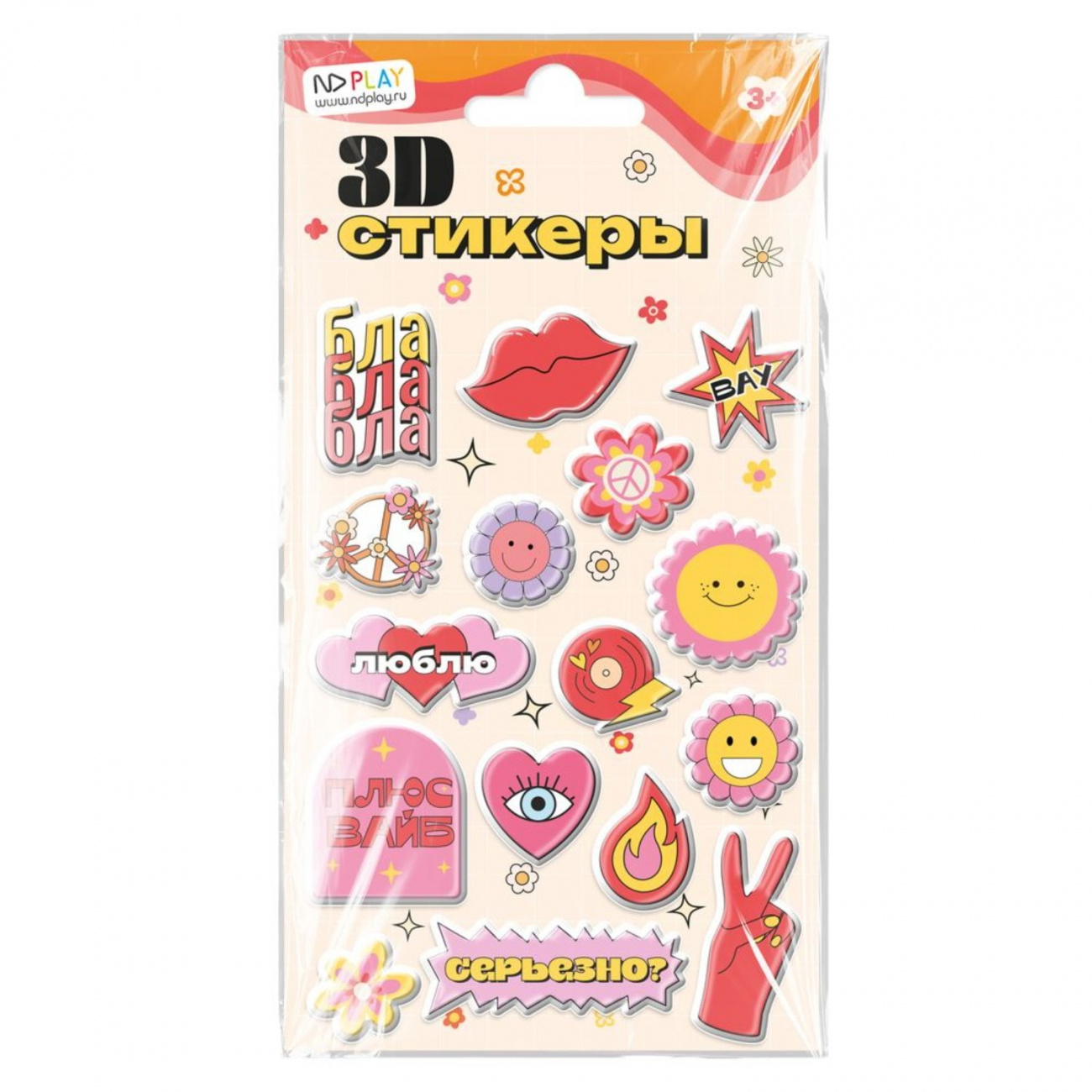 ND Play Наклейки стикеры 3Д Любовь 312869
