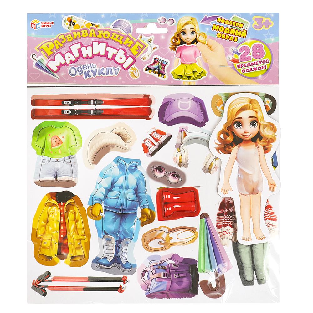 Развивающая игра на магнитах Одень куклу Умные игры 4660254454040
