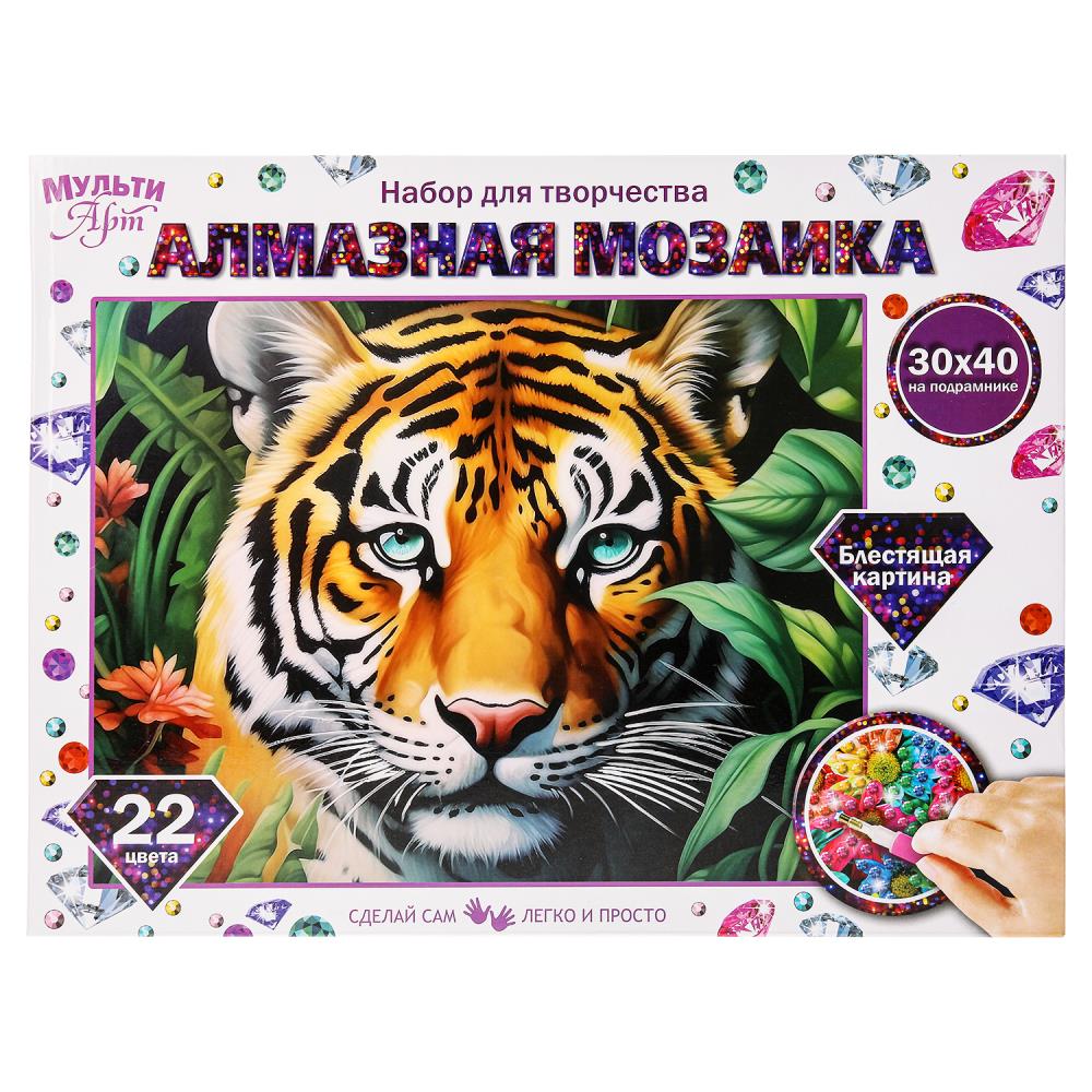 Алмазная мозаика 30х40 см. с подрамником тигр MultiArt AM30X40-115956