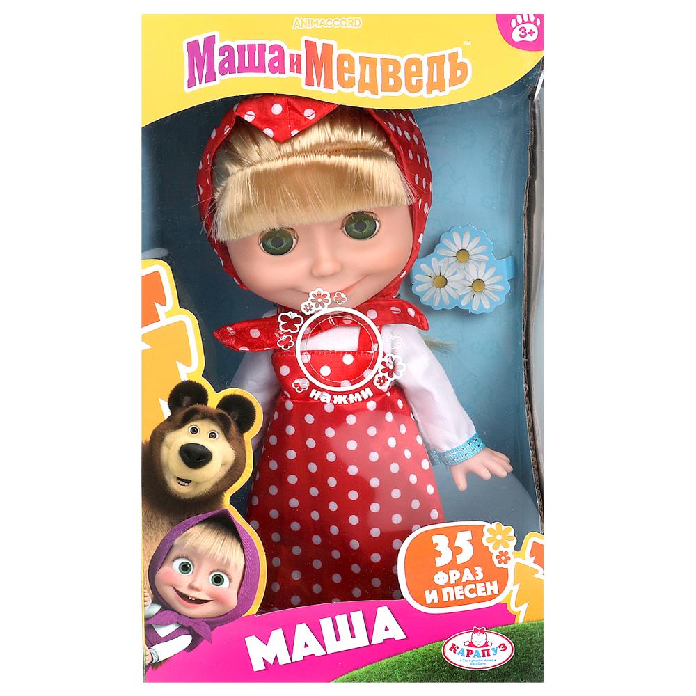 Кукла из м/ф Маша и Медведь - Маша, звук, 25 см. Карапуз 83033-R35