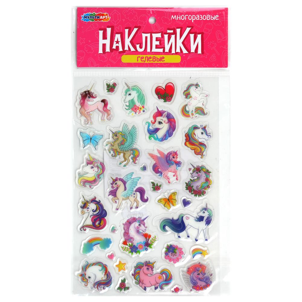 Наклейки гелевые "Единороги" MultiArt STICKGEL-125480