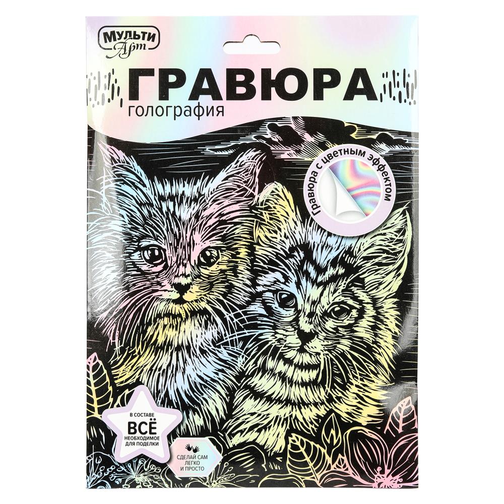 Гравюра пастель 18х24 см. "котята" MultiArt SCRPAST-118495