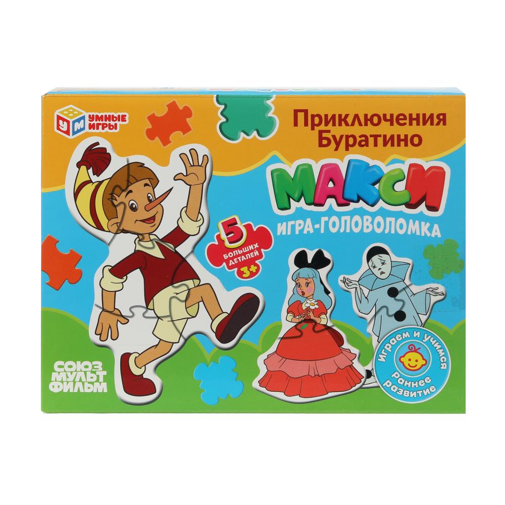 Макси-пазлы "Приключения Буратино. Союзмультфильм", 5 пазлов УМка 4630395021623