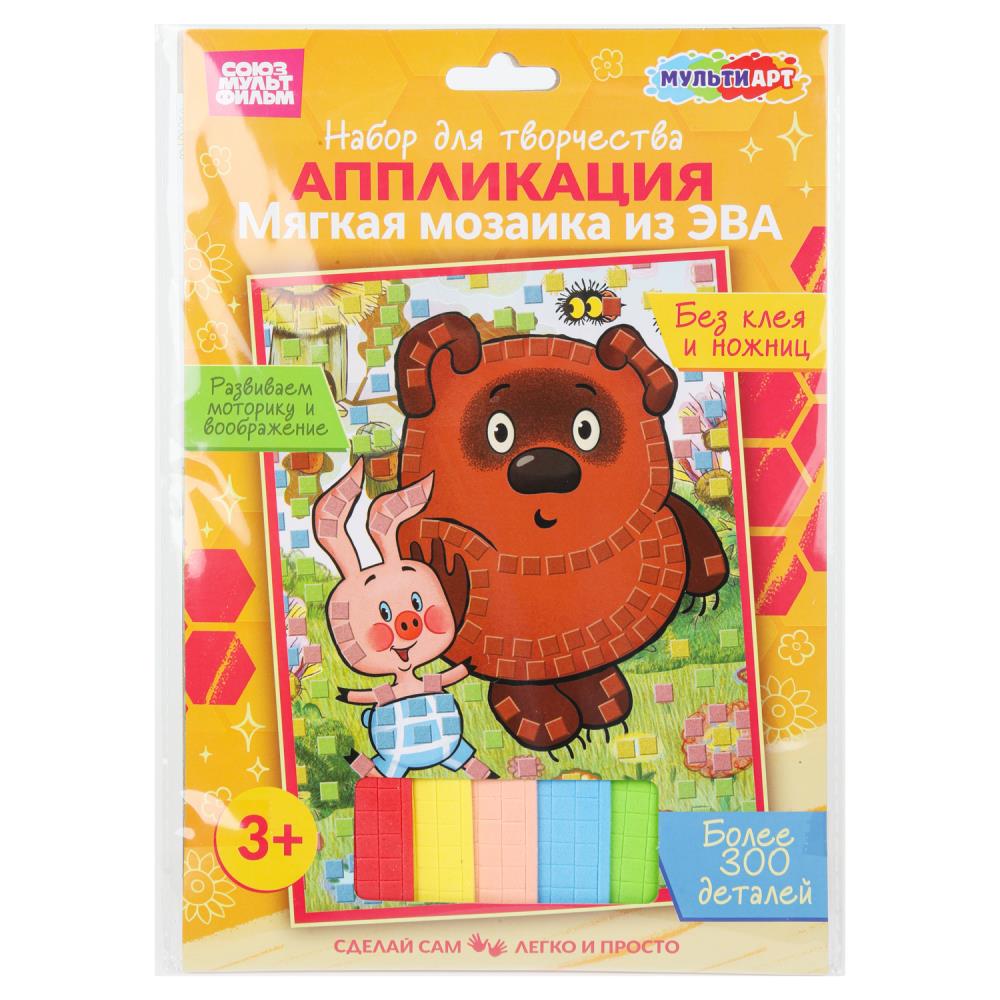 Аппликация мягкая мозаика из эва 17х23 см. "Союзмультфильм" Винни Пух" MultiArt EVAM-128064