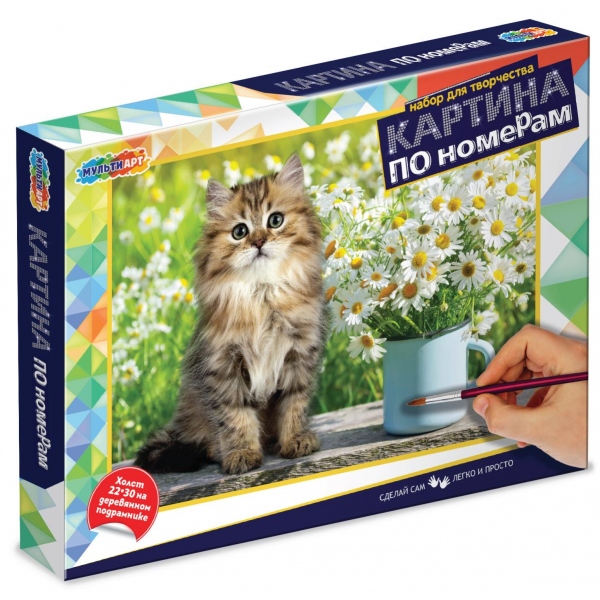 Холст по номерам на подрамнике 22х30 см. котик с цветами MultiArt CANV22X30-CAT3