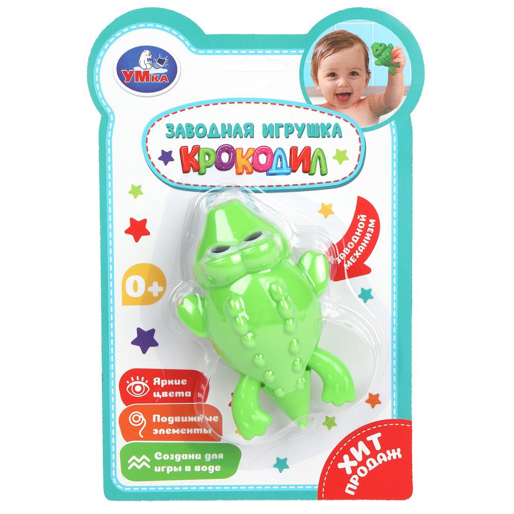 Заводная игрушка "Крокодил " УМка 2311D0005-R