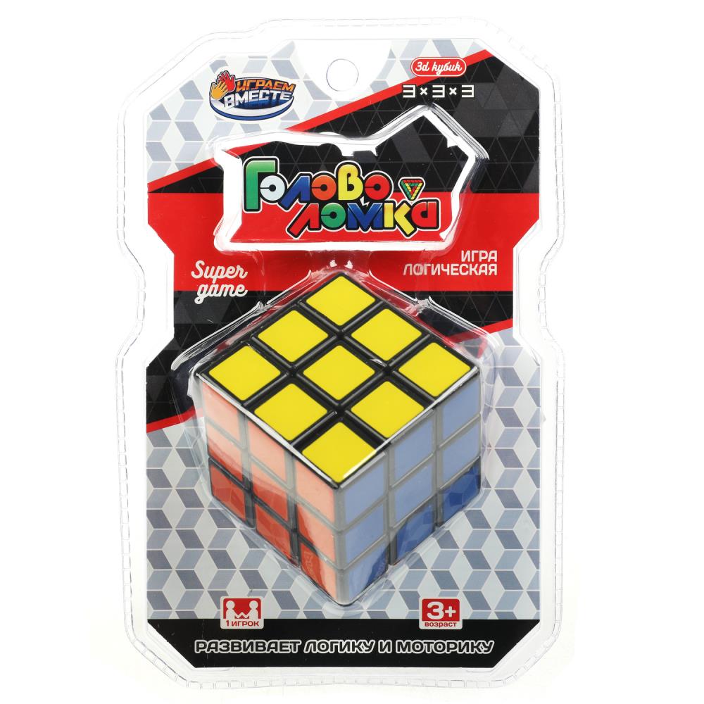 Игра логическая Кубик 3х3 Играем Вместе L045-H24106-R