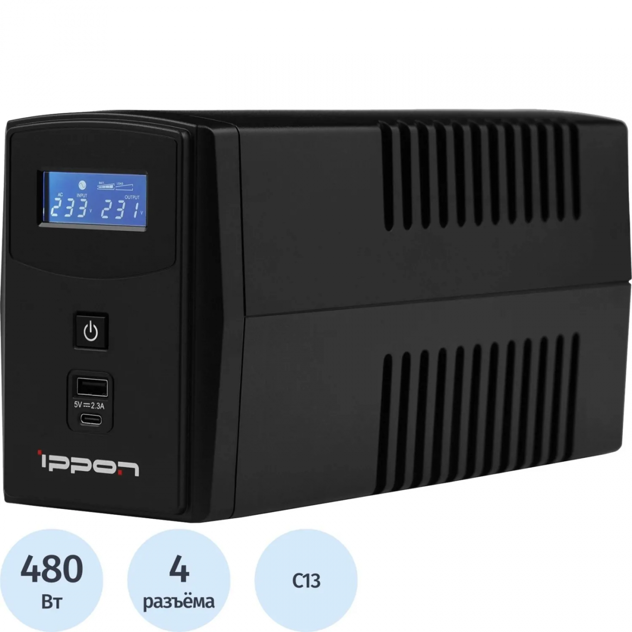 ИБП Ippon Back Power Pro II 800 480Вт 800ВА(1030309) 2099073