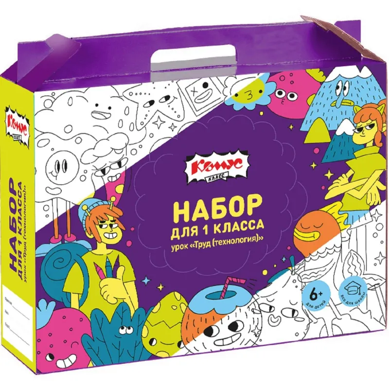 Набор Комус Класс д/1 класса урока Труд (технология) 2282280