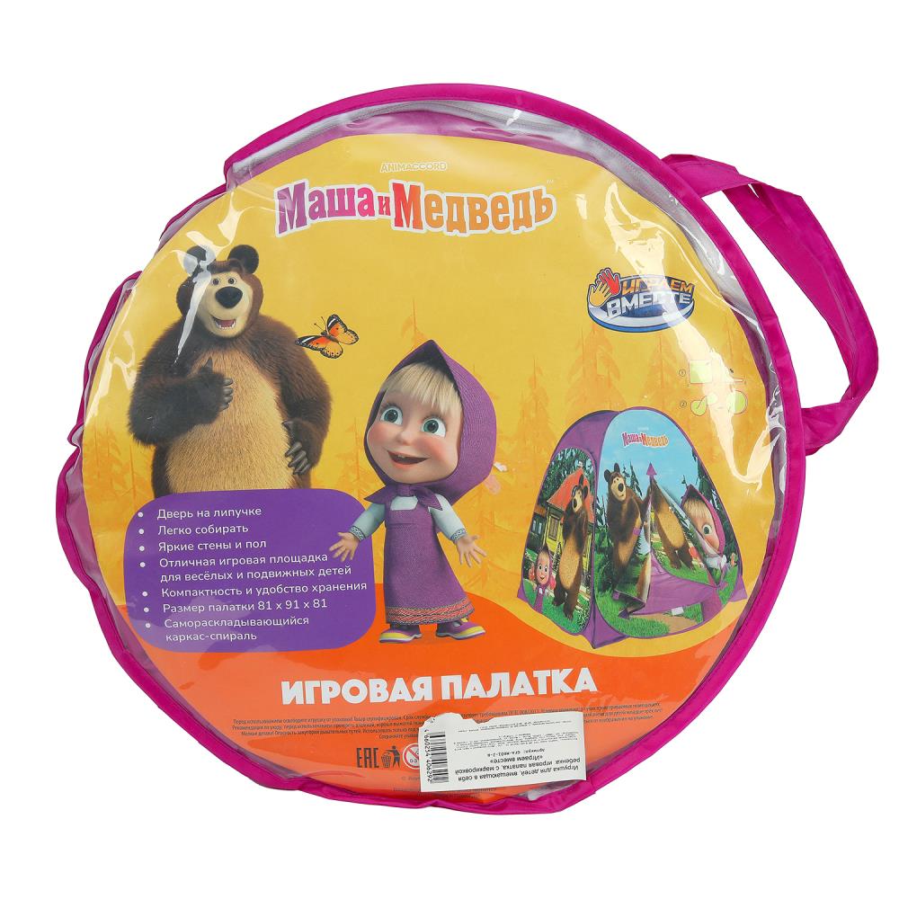 Палатка детская игровая "Маша и Медведь" 81x91x81 см. в сумке Играем Вместе GFA-MB01-2-R