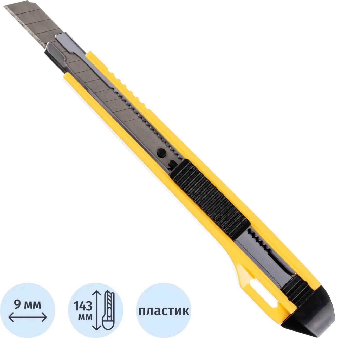 Нож универс. Комус 9 мм пластиковый мет направл 2175549 SX42N