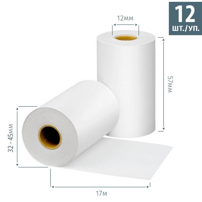 Ролики для касс 57х30х12 (17м) из т/б  12шт/уп, 24уп/кор (858930) ProMega jet 1226572
