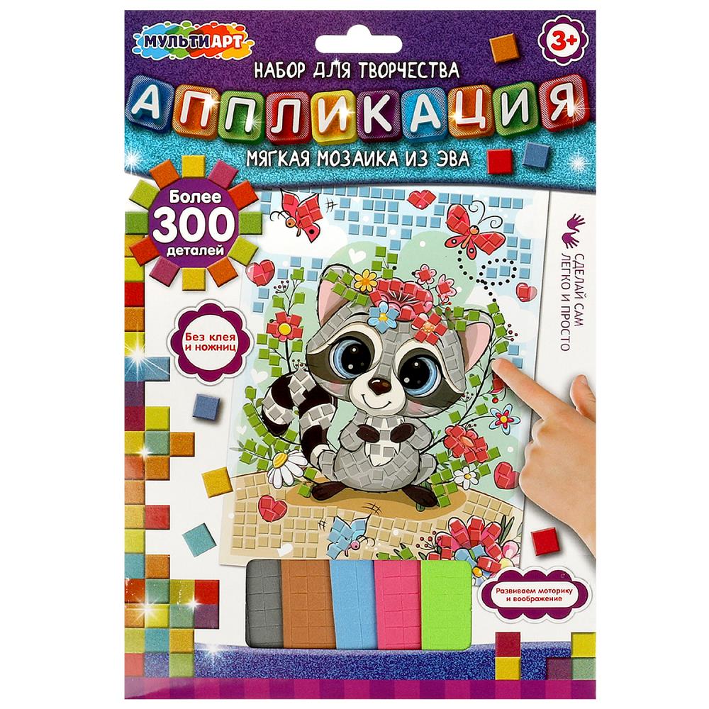 Аппликация мягкая мозаика из эва 17х23 см. "Милые животные" MultiArt EVAM-109001