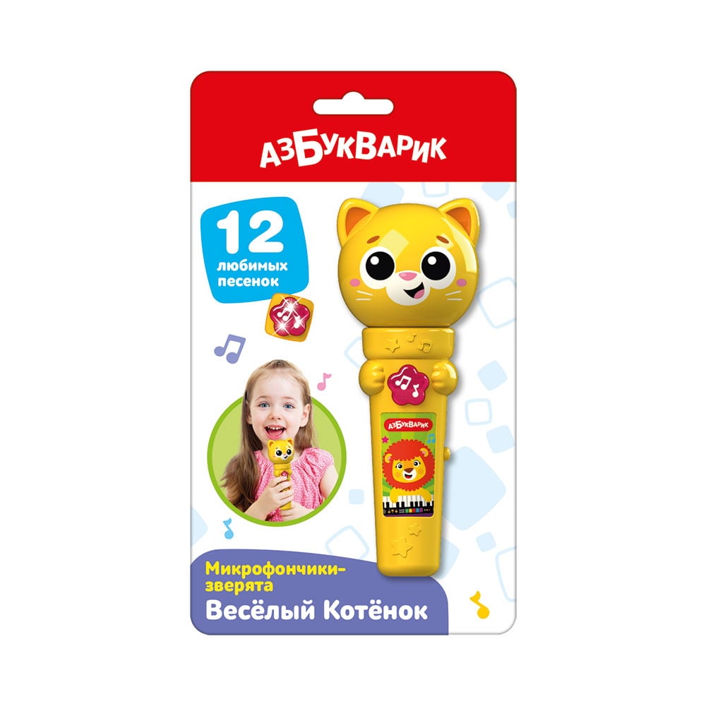 Музыкальная игрушка Азбукварик "Микрофончики-зверята. Веселый Котенок" 4630027296191