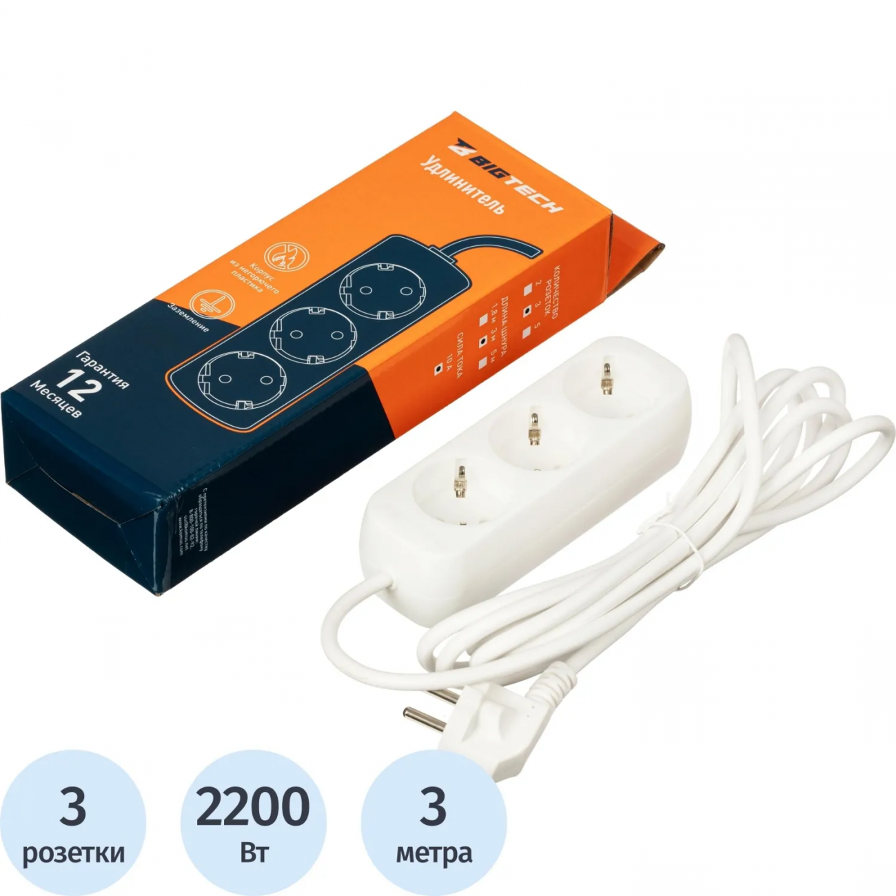 Удлинитель BigTech UTD-310-3-W (3р/3м/10А/2,2кВт/1мм2/белый) 2117337