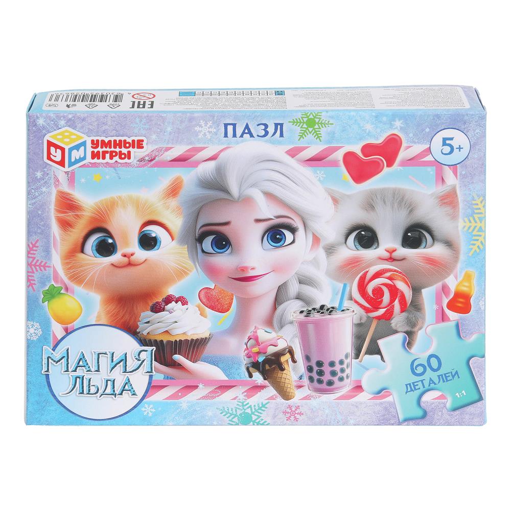 Пазлы Магия льда, 60 деталей Умные игры 4630395058636