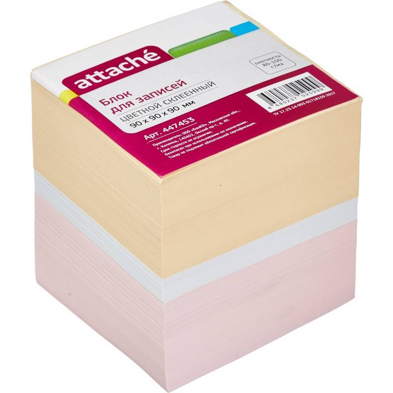Блок для записей ATTACHE на склейке 9х9х9 цветной блок 80 г 447453