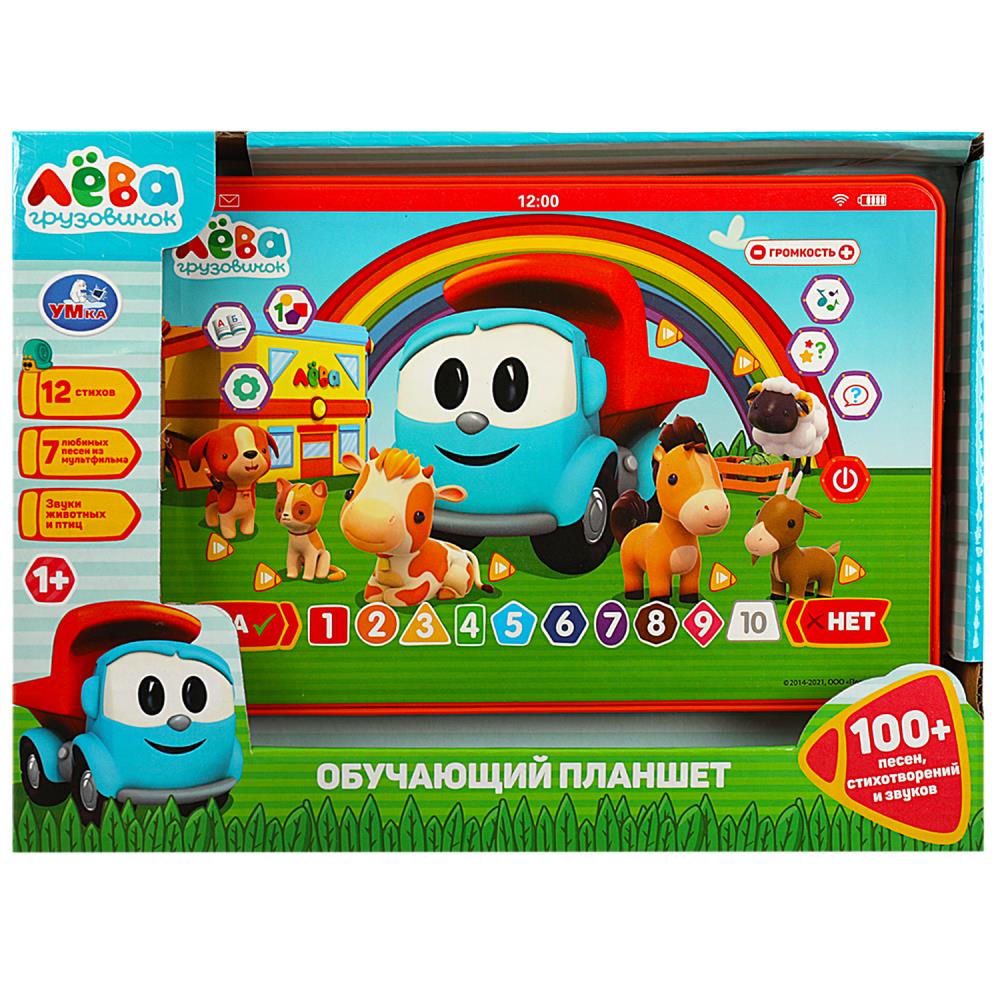 Мини-планшет 100 песен, стихов, звуков "Грузовичок Лева" УМка HT1117-R13