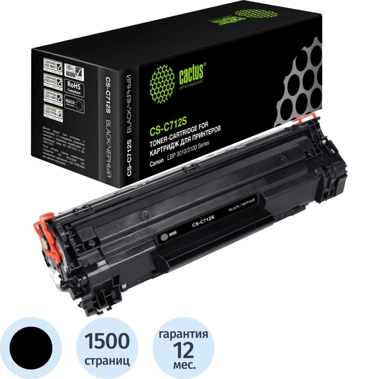 Картридж лазерный Cactus CS-C712S 712 чер. д/CanonLBP-3010/3100 2319184