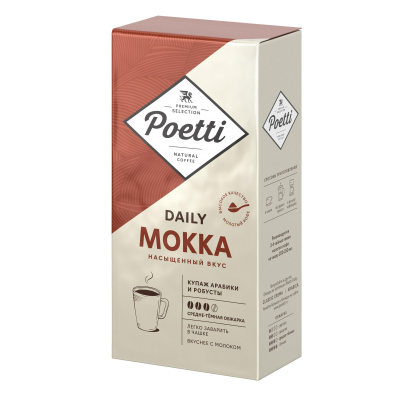 Кофе Poetti Daily Mokka молотый, 250г 1642950