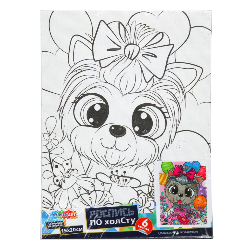 Набор для детского творчества холст для росписи 15х20 см. "Йорк" MultiArt CANV15X20-118894