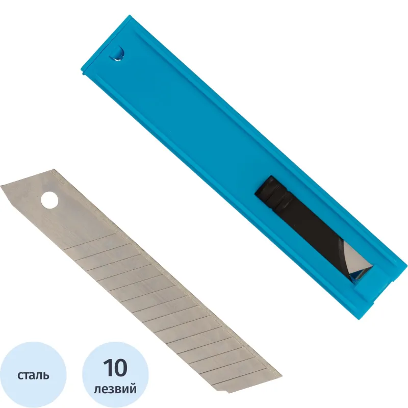 Лезвие Topfort Extra 18 мм 14 сегментов сталь SK2 10 шт/уп 2207861 SX18M-10