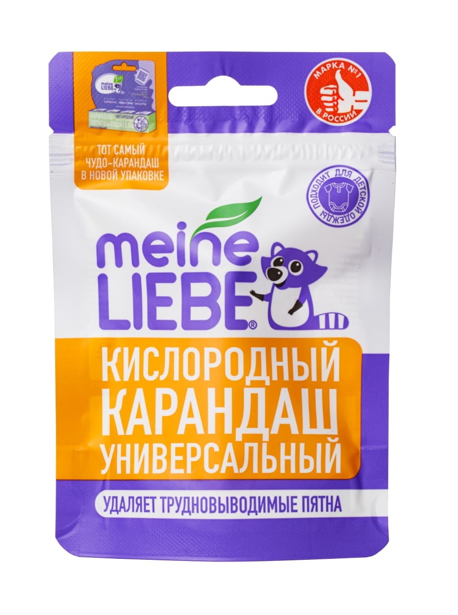 MEINE LIEBE Карандаш-пятновыводитель кислородный универсальный 35г 4260429994212