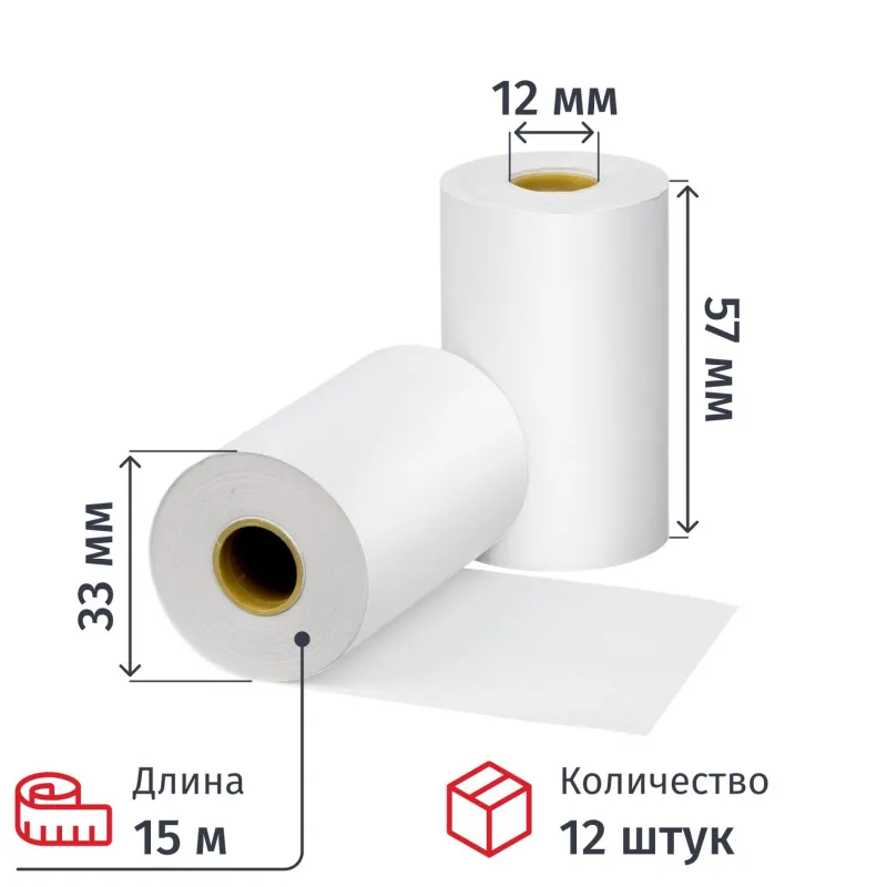 Ролики для касс Комус 57 мм 15м вт.12 т/б 44гр/м2, 12 шт/уп (спайка) 2158859