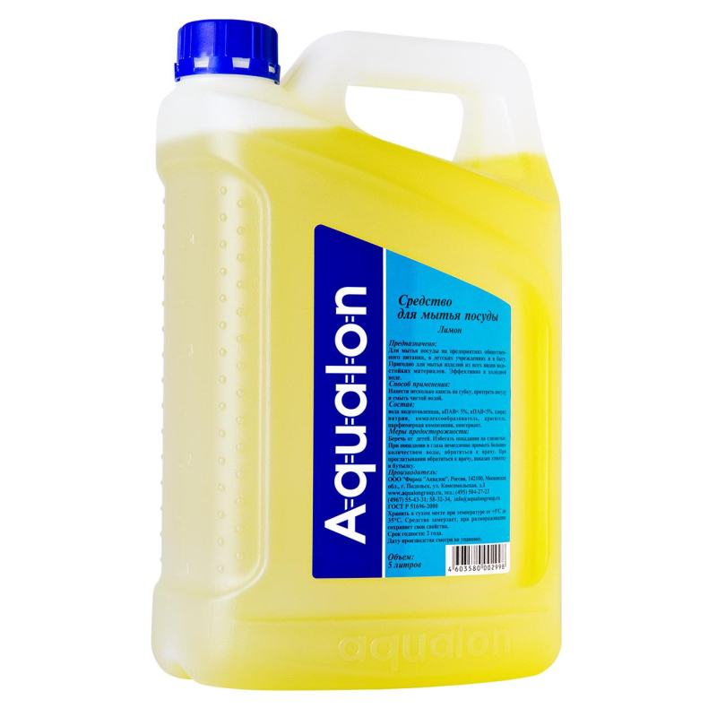 Средство д/мытья посуды Aqualon Лимон 5л Аквалон 1656766