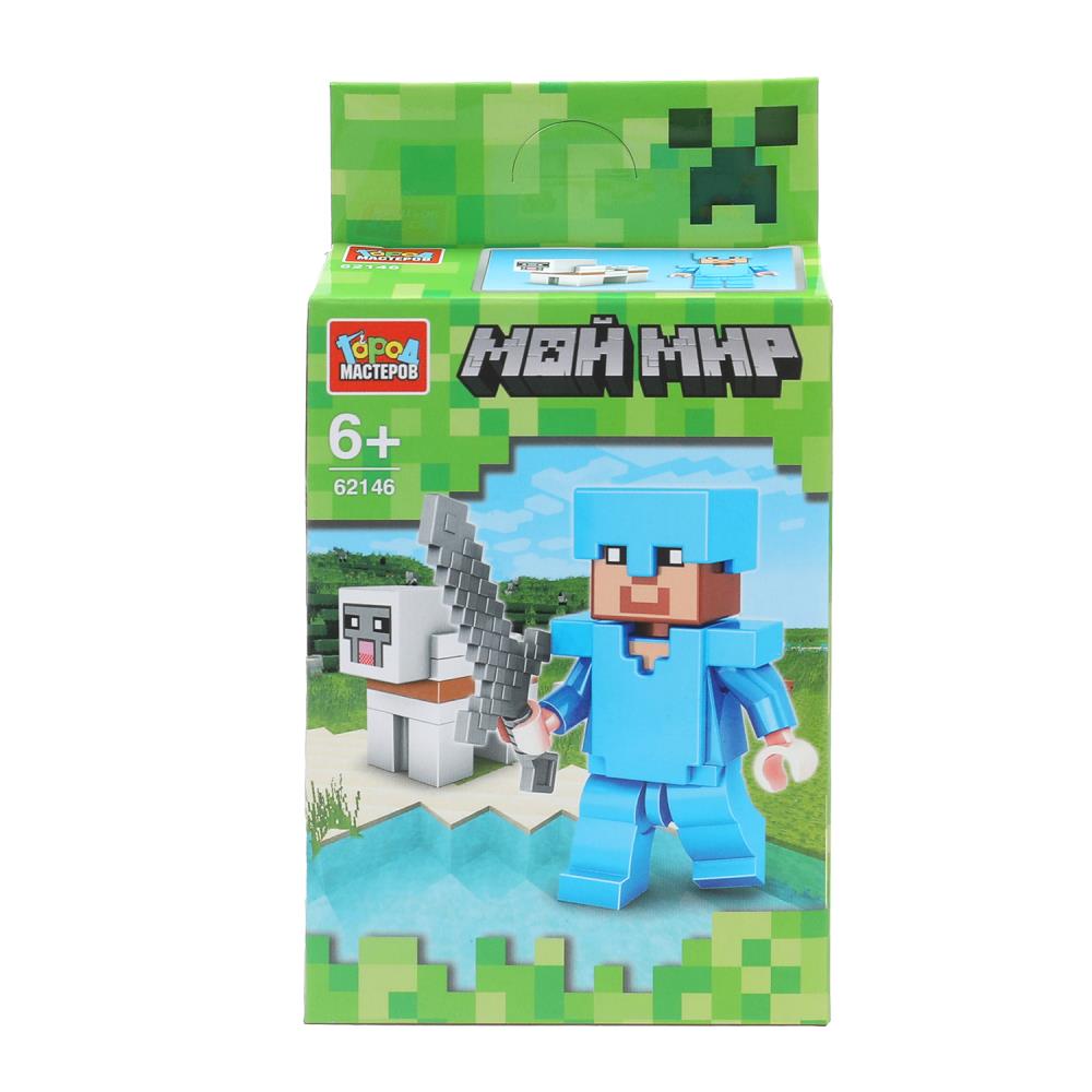 Конструктор "Мой мир" детский Город Мастеров 62146-ZH