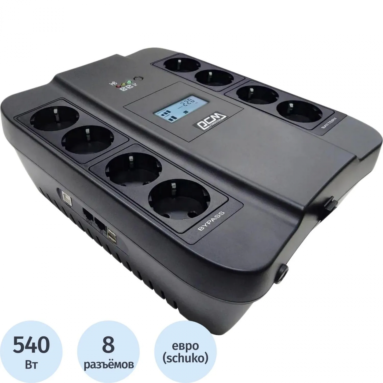 ИБП Powercom SPIDER SPD-900U LCD USB, Line-Int, LCD, 900VA/540W, 8xEURO,USB 1986664