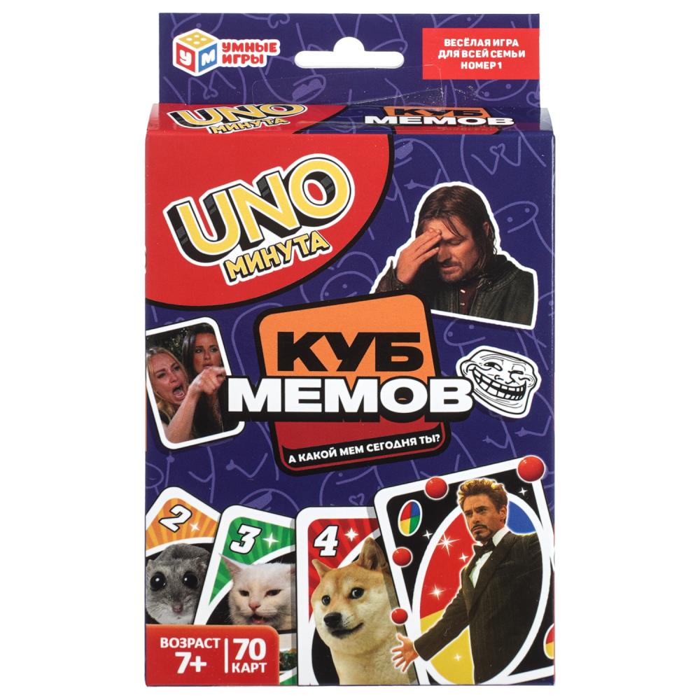 Карточная игра Уноминута. Куб мемов Умные игры 1446720126