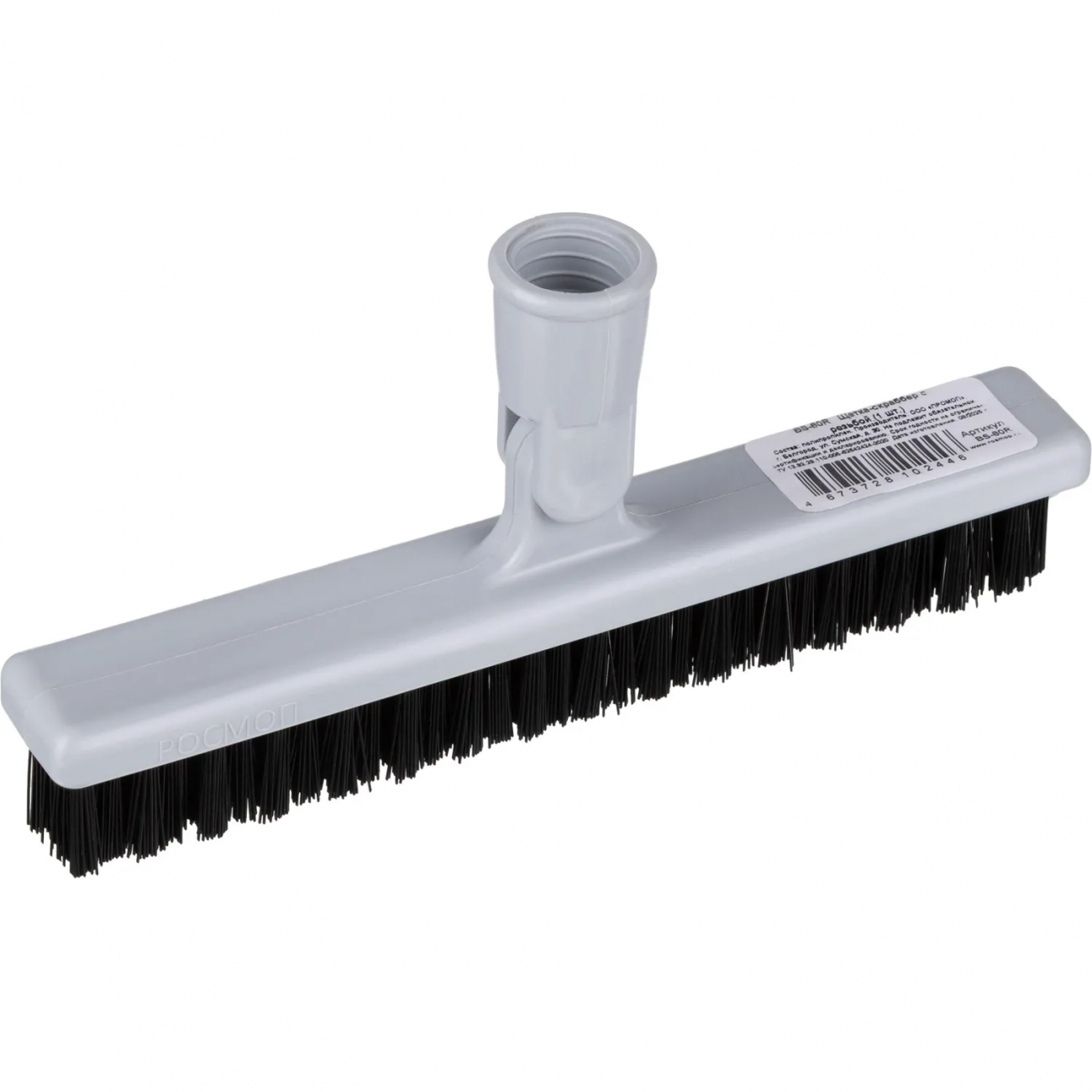 Щетка скраббер с резьбой 21см_BS-80R Росмоп 2345429