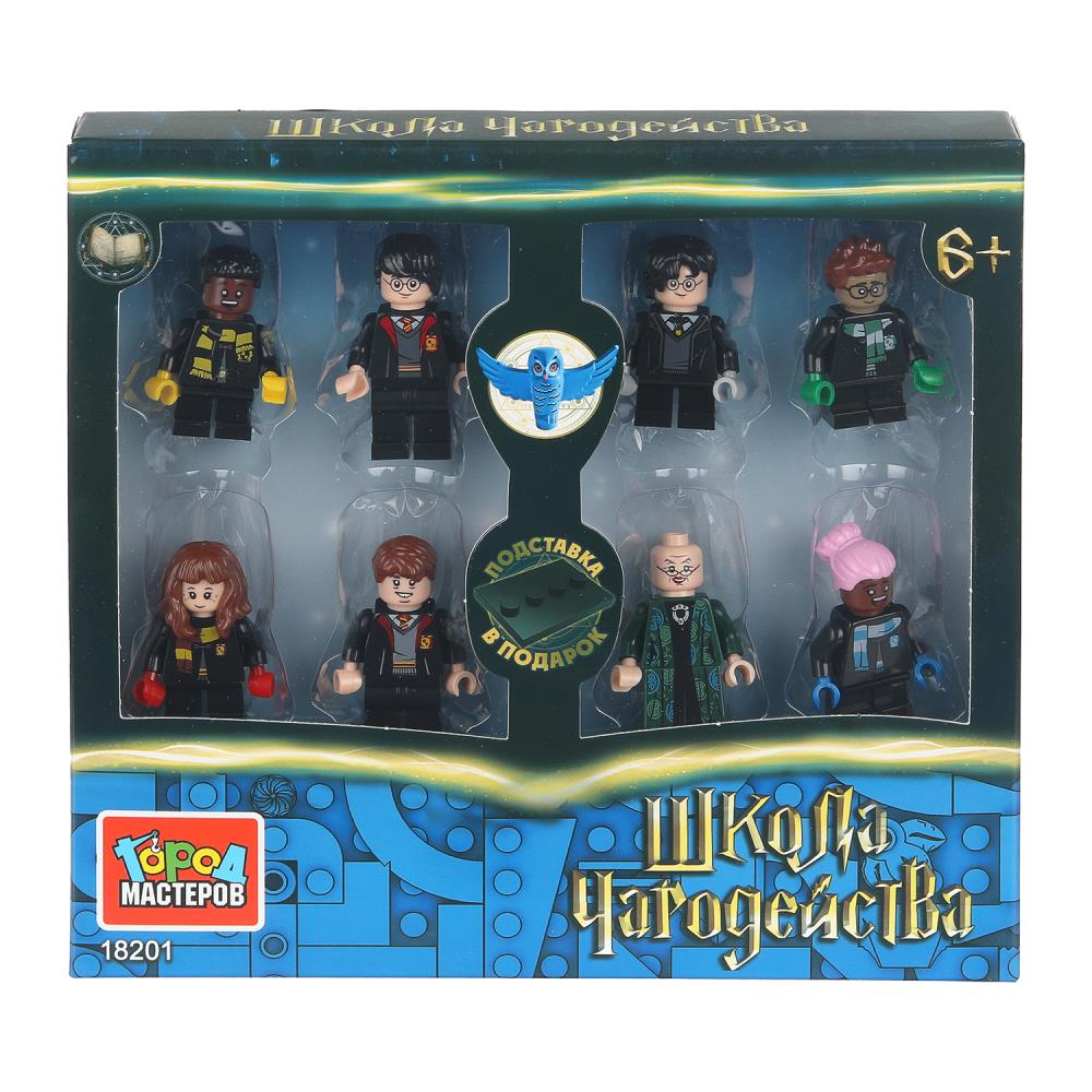 Конструктор фигурки "Школа чародейства", 8 шт. Город Мастеров 18201-CY