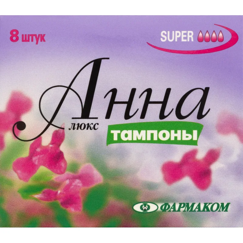 Тампоны Анна Люкс super 8 шт/уп 2177236