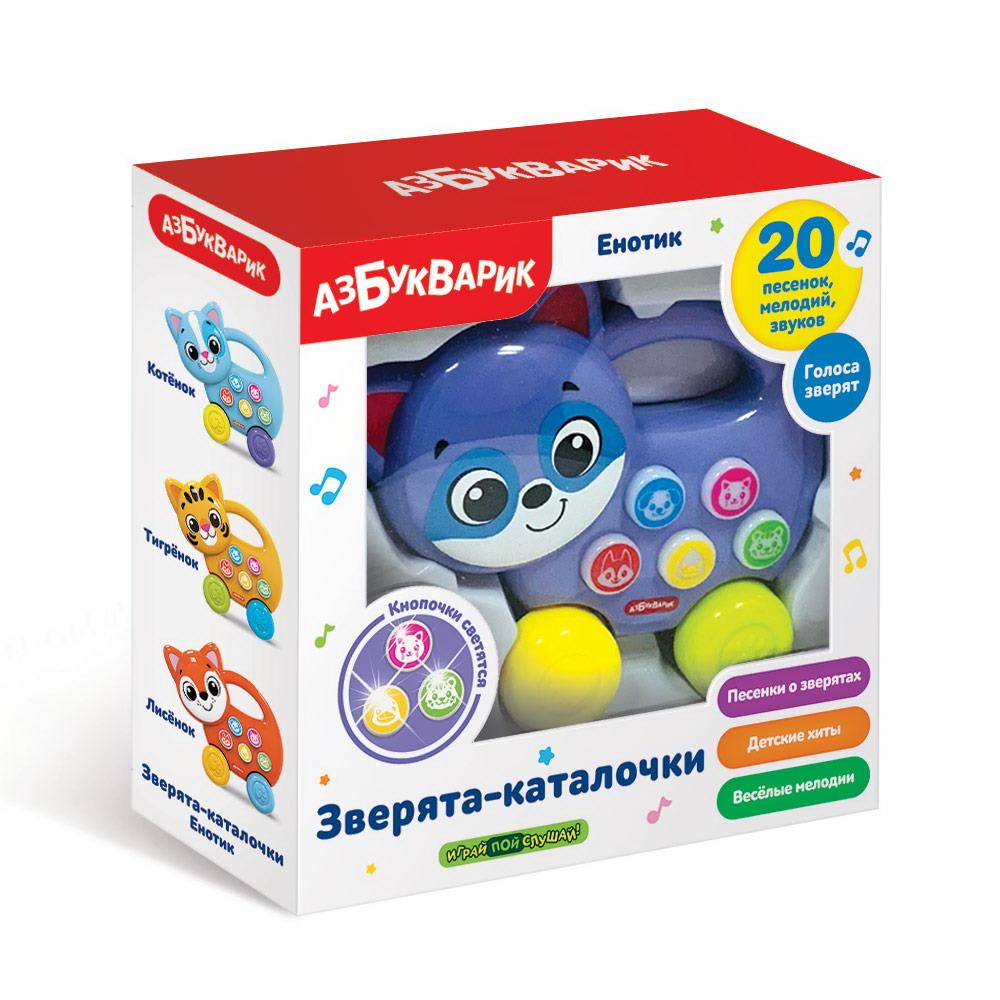Музыкальная игрушка Азбукварик Зверята-каталочки Енотик 4680019286150